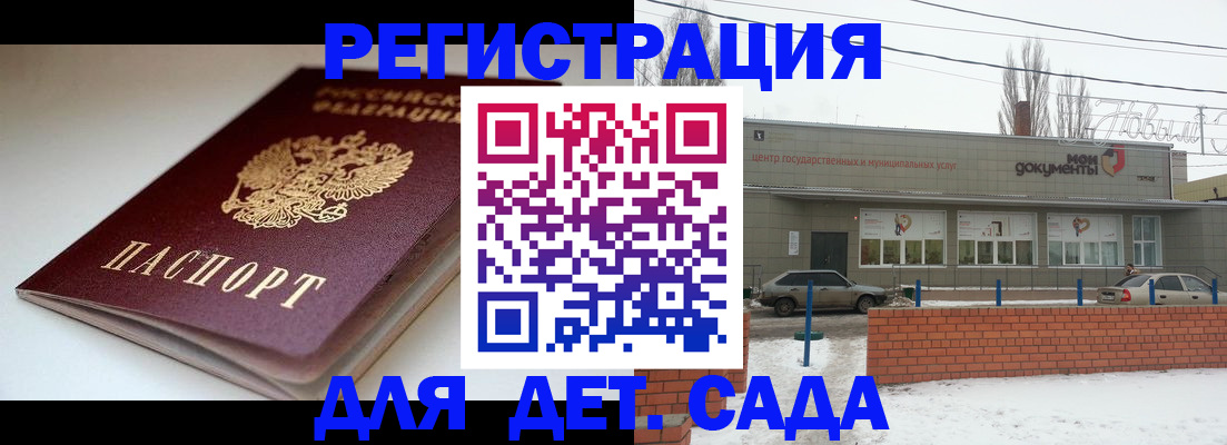 временная регистрация поиск в Дубовке