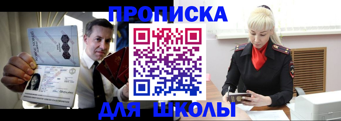временная регистрация 2025 в Дубовке