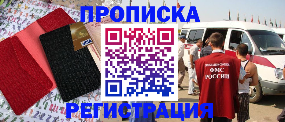 регистрация в Дубовке