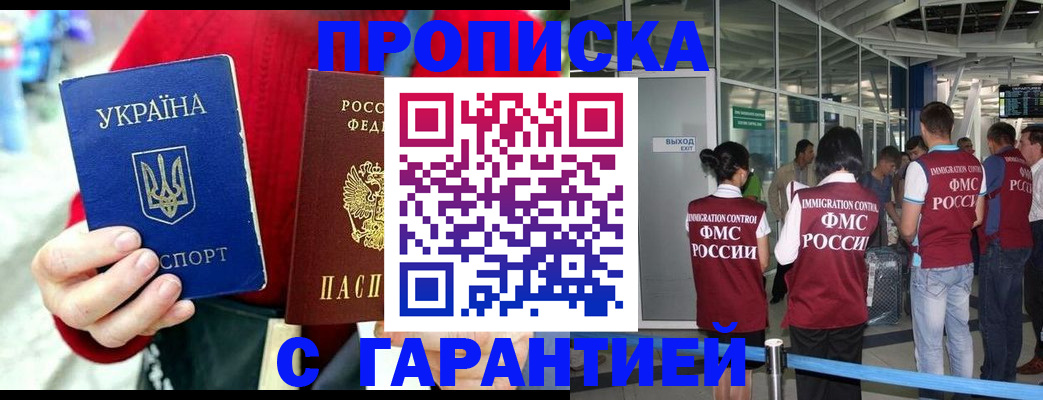 миграционный учет в Дубовке